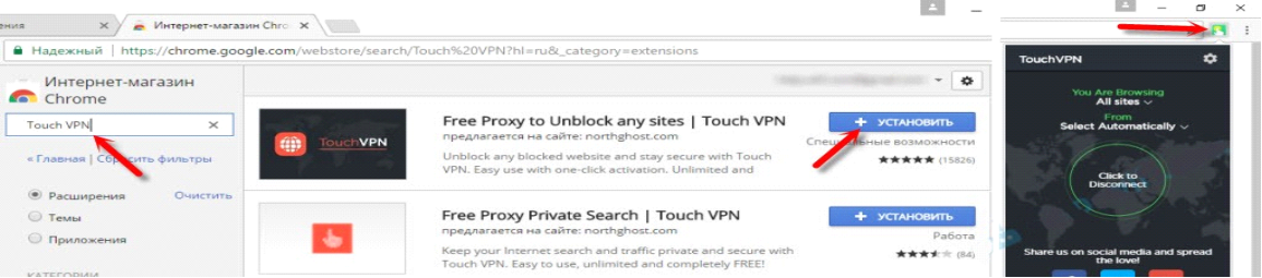 Touch VPN extention