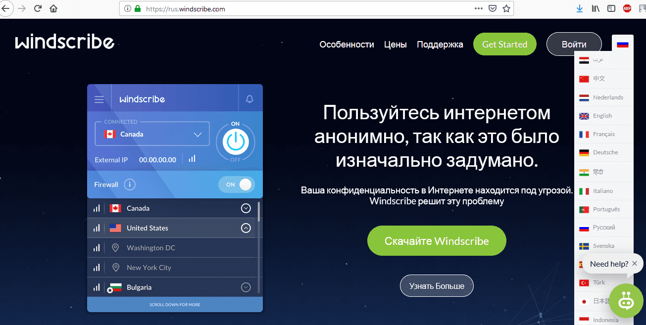 VPN-сервис Windscribe