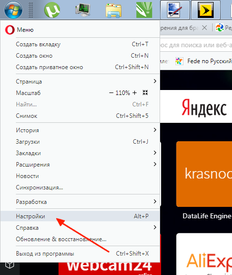 VPN-расширения для браузеров Opera, Google Chrome, Яндекс.Браузер